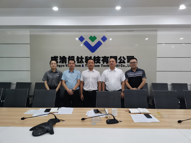 图3 会后合影