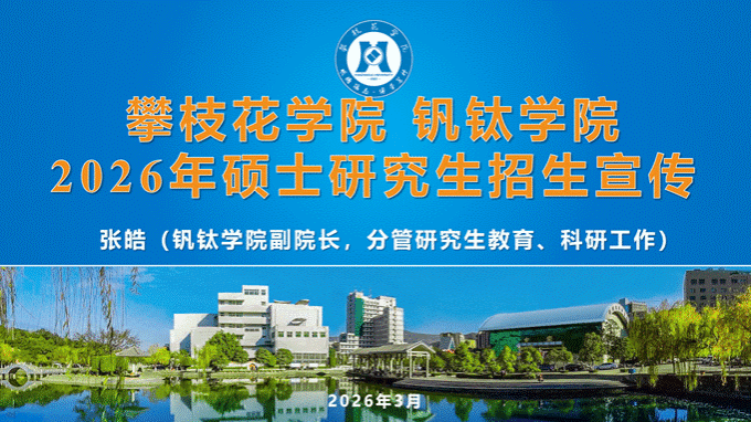 QQ20260314-104209