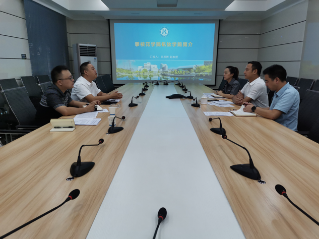 图1 会议现场